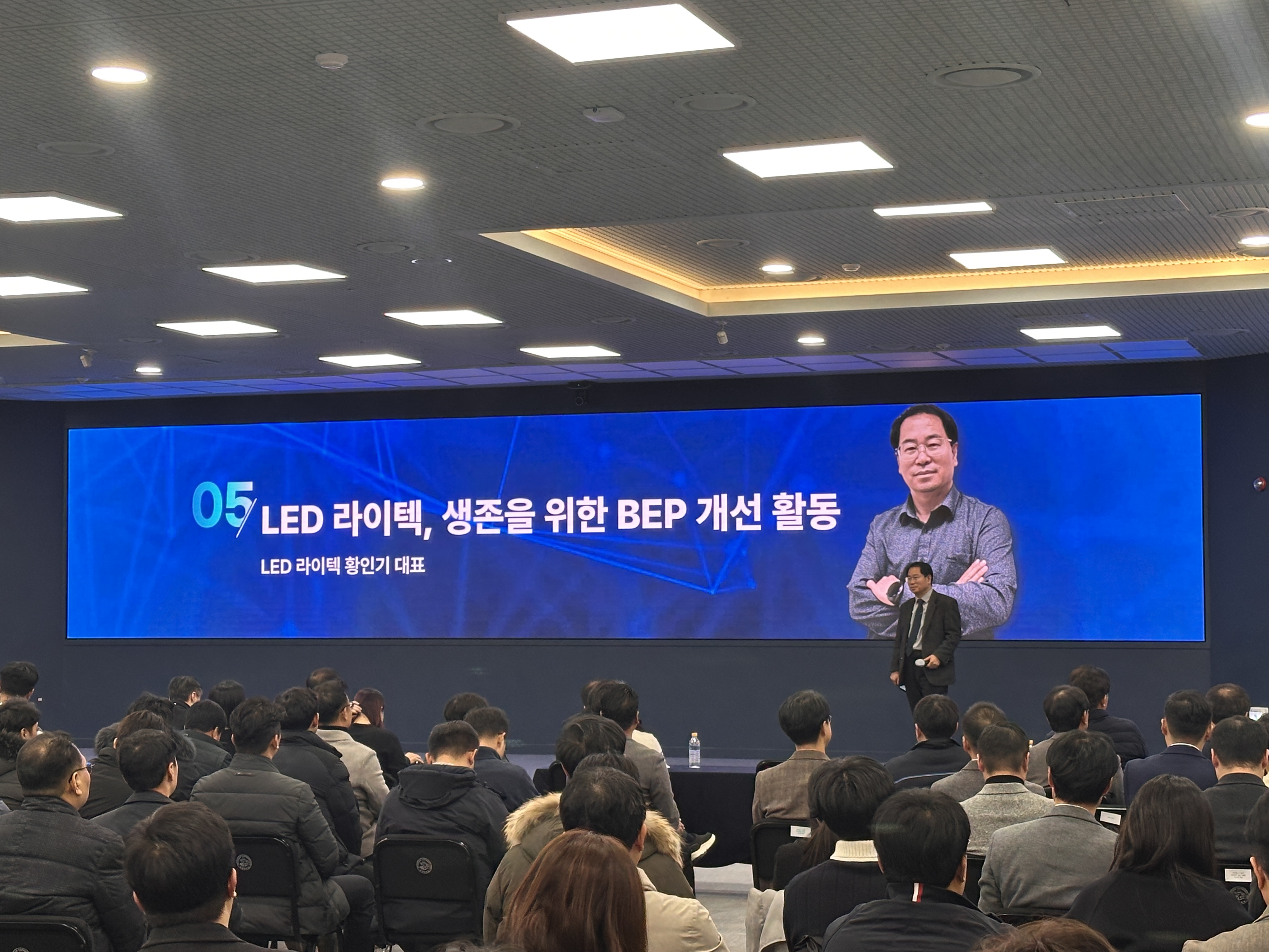 2024 SL INNO 컨퍼런스